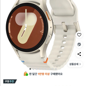 갤럭시워치7 40mm 44mm gps 셀룰러