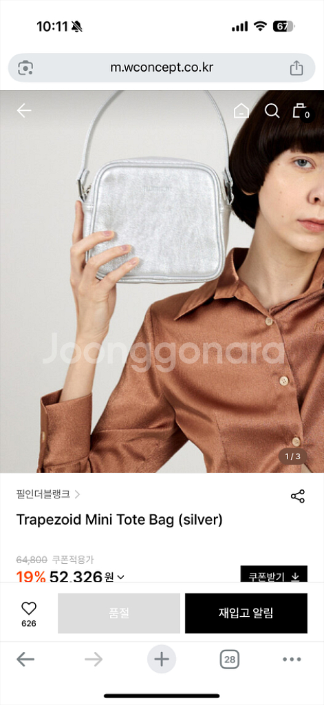 필인더블랭크 백 Trapezoid Mini Tote--2