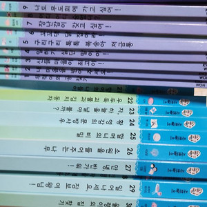 교원 전집