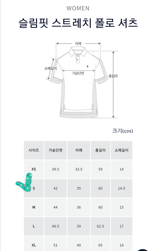 폴로랄프로렌 여성 슬림핏 스트레치 셔츠--5