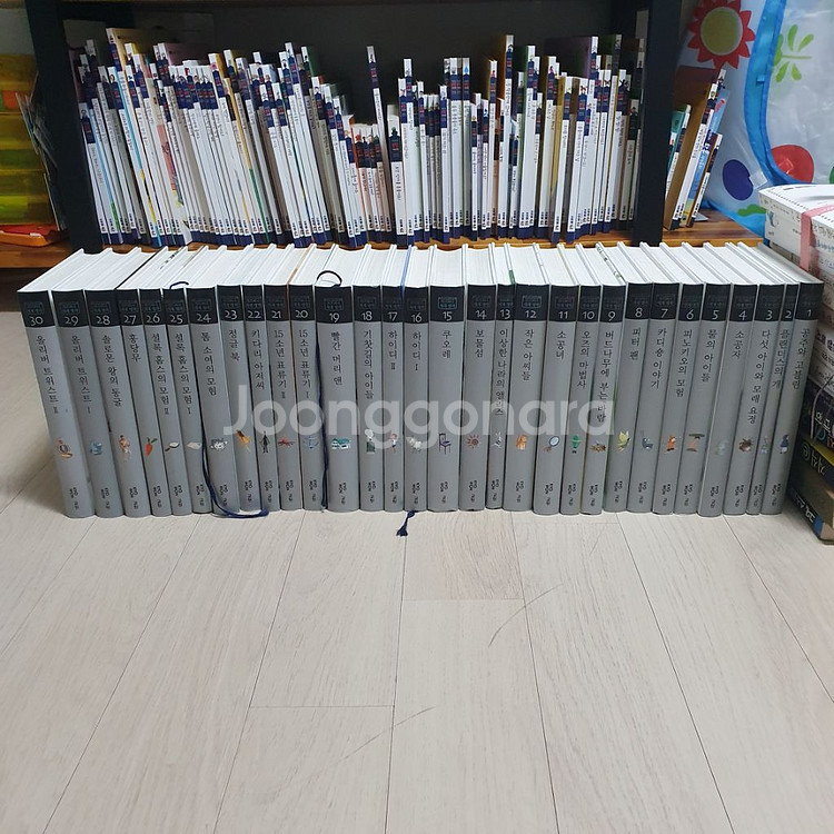 위즈퍼니 세계명작 팝니다--0