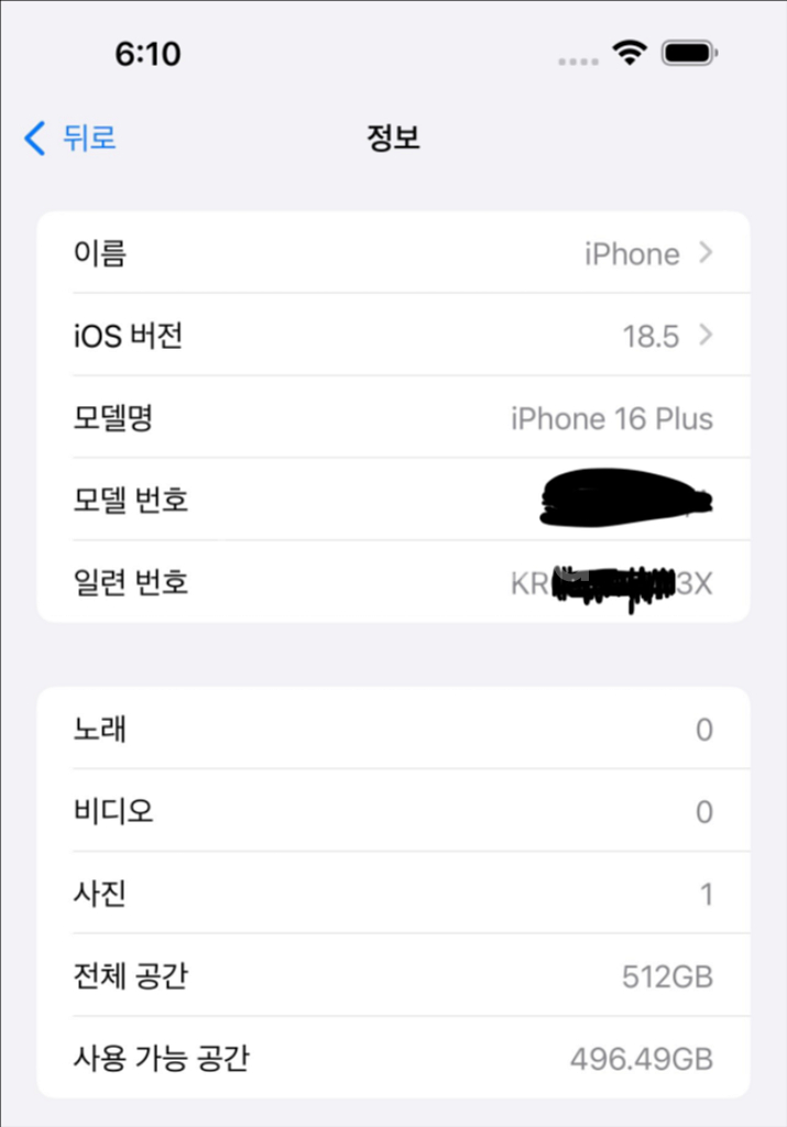 (애케플)아이폰16플러스 512gb 블랙 팝니다.--3