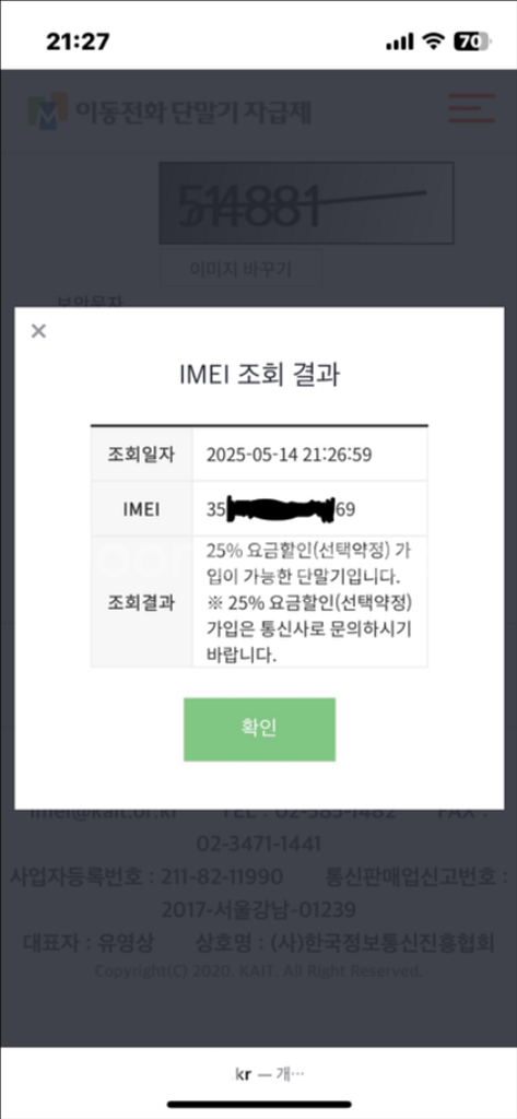 (애케플)아이폰16플러스 512gb 블랙 팝니다.--6