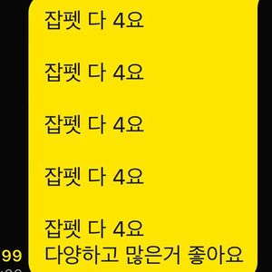 입양하세요 펫 사요