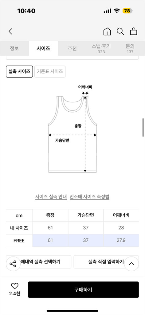 노이어 스퀘어 넥 니트 슬리브리스 (그레이)--6