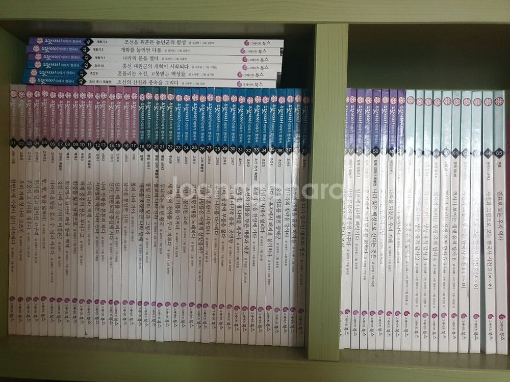 으랏차차 이야기한국사 63권도서--0
