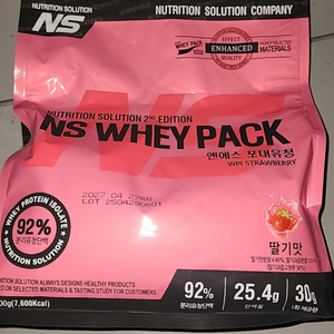 NS WPI 딸기맛 2키로포대 미개봉 팝니다.
