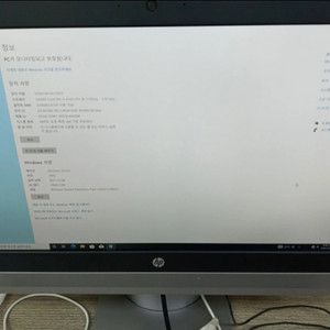 HP Pro One 600 G2 6세대 i3 SSD장착