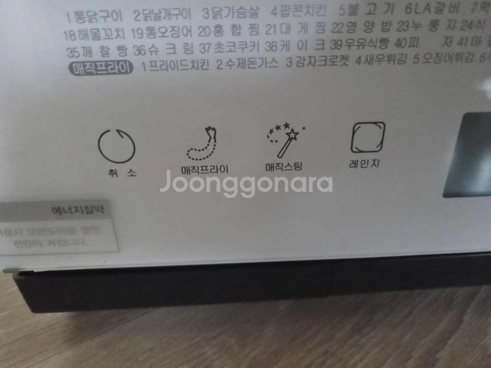 오븐--1