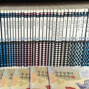 (아동/청소년 고전문학)웅진 푸른담쟁이총40권 전집판매