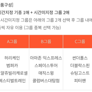 에버랜드 플랜잇 판매합니다