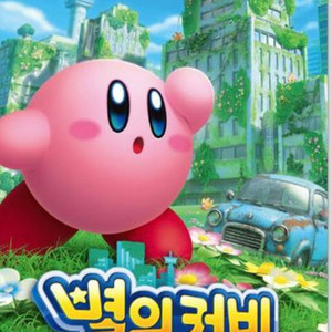 별의커비 디스커버리 구매합니다