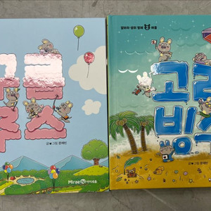 구름주스 / 고래빙수 / 노을수프 / 낭만찐빵