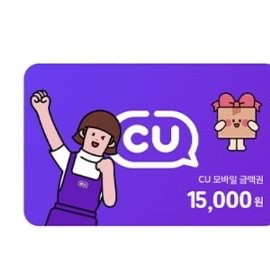 cu 씨유 상품권 팝니다