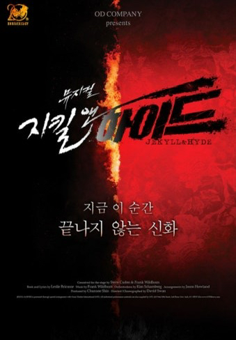 지킬앤하이드 5월 17일 홍광호 2연석 구매하실분?--0