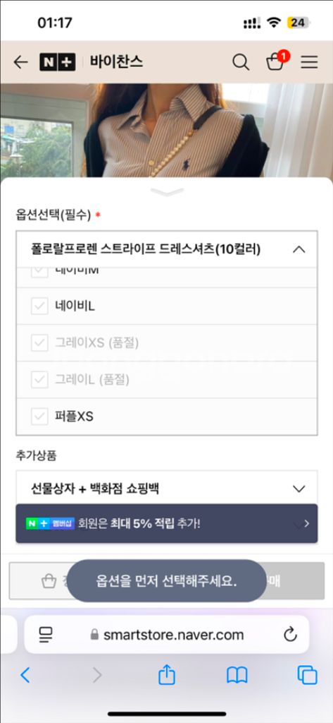 (정품)폴로랄프로렌 여성 우먼 스트라이프 드레스 셔츠--3