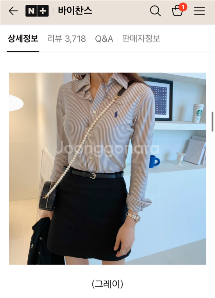 (정품)폴로랄프로렌 여성 우먼 스트라이프 드레스 셔츠--0