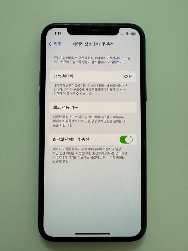 아이폰 11pro 256G 미드나잇 그린 팝니다 이미지