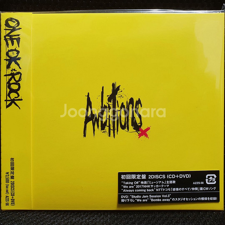 ONE OK ROCK Ambitions 초회한정 CD--0