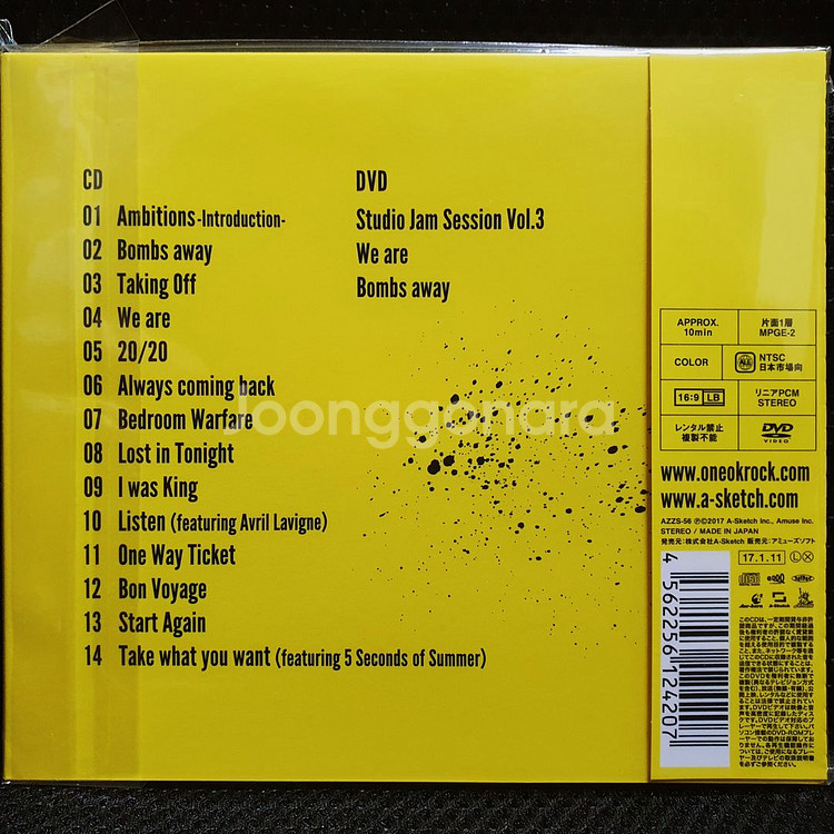 ONE OK ROCK Ambitions 초회한정 CD--1