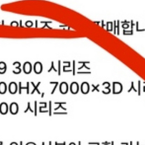 몬스터헌터 와일즈 스팀코드 삽니다