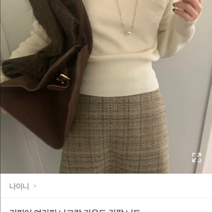 여리핏 라운드 긴팔 니트(크림,블랙)