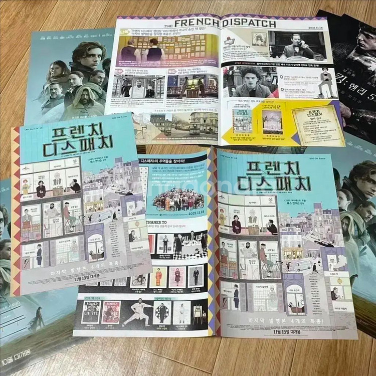 프렌치디스패치 포스터 웨스앤더슨영화 티모시샬라메--8