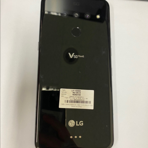 가성비게임폰 V50 액정부분파손 기능정상 무잔상급