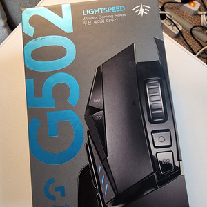 로지텍 G502 라이트스피드 게이밍 마우스