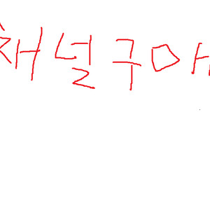 유튜브 20만이상 구독차 채널 삽니다 수익창출상관없음