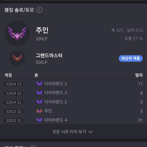 롤 맡김 대리 싸게 갑니다