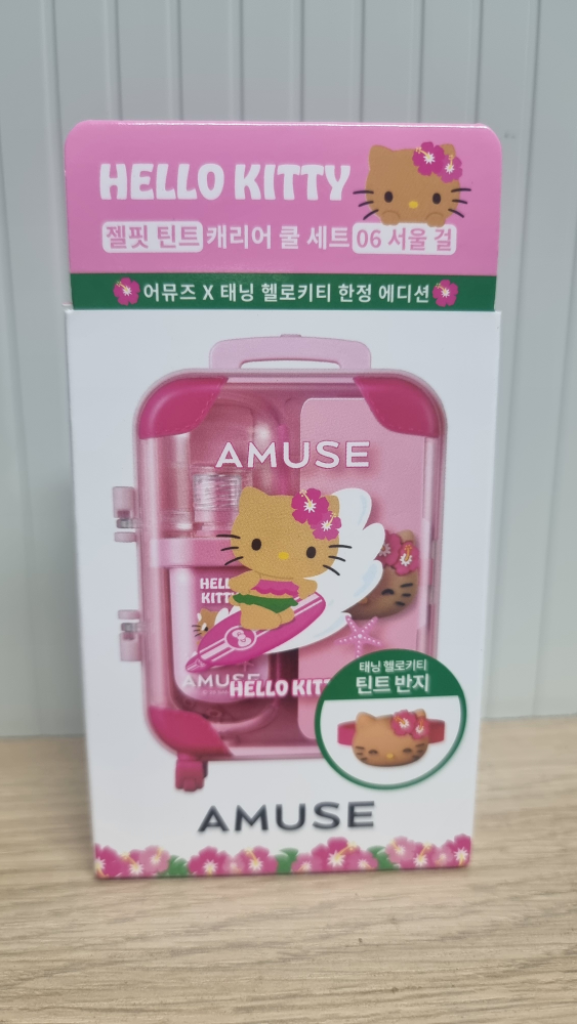 어뮤즈 젤핏 틴트 캐리어 쿨세트 06. 서울걸태닝