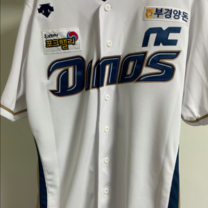 NC 다이노스 어센틱 105 사이즈 박건우 유니폼 팝니