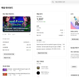 구독자 1300명 2차 수익창출 완전 승인된 해외채널