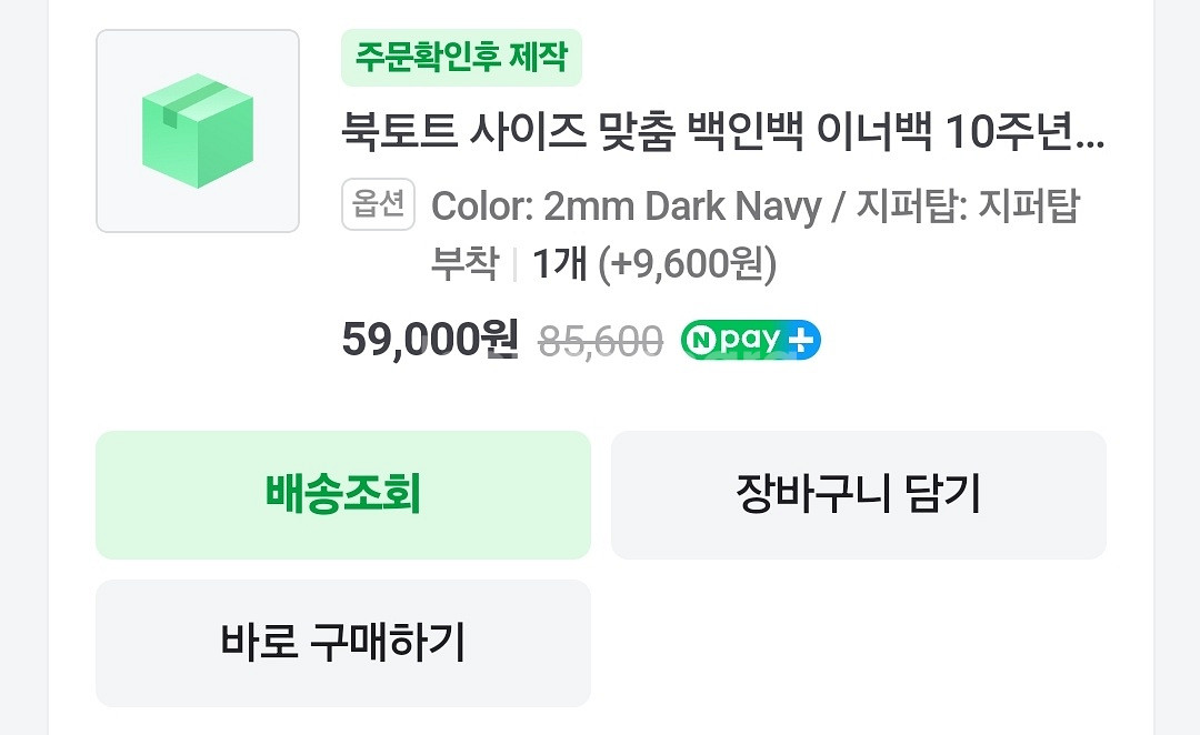 디올 북토트 라지 벨벳 블루 까나쥬--2