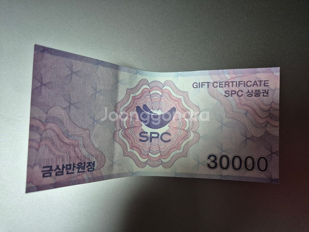 SPC 3만원 상품권--0