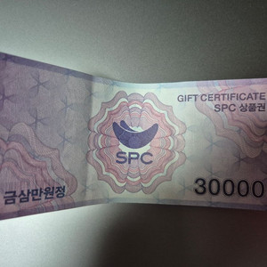 SPC 3만원 상품권