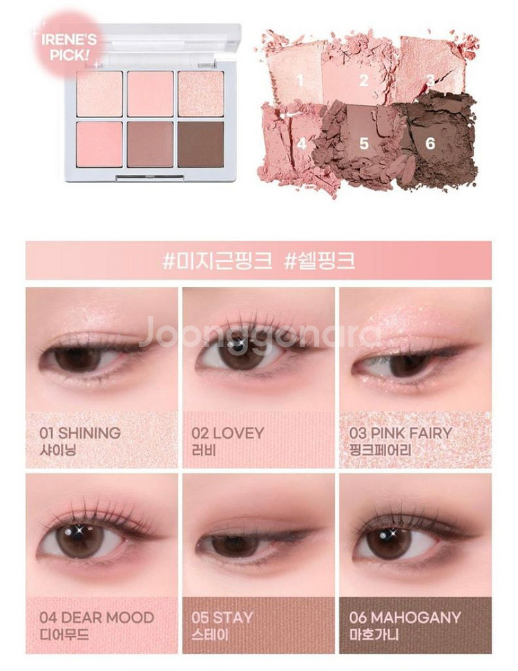 투에이엔 섀도우 팔레트 페어리--0