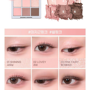 투에이엔 섀도우 팔레트 페어리