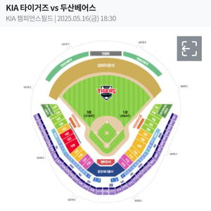 5/16(금) 기아타이거즈 vs 두산베어스 메디힐테이블