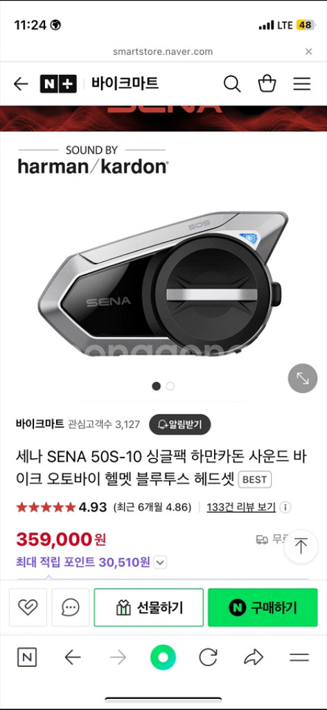 엑스라이트 X-803RS,세나50S-10 오토바이 헬멧--4