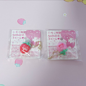 산리오 이치고신문 50주년 부록 키링 헬로키티 일괄