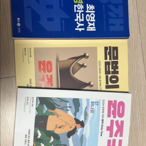 공무원 시험 교재
