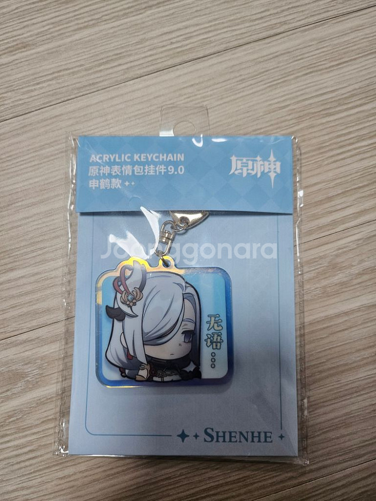 공식)) 원신 유라,신학 키링 미개봉 판매합니다--0