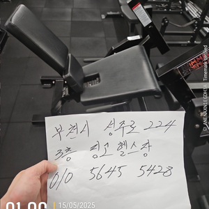 레그익스텐션,밀리터리프레스,어씨스트딥/친업,풀업머신 팝