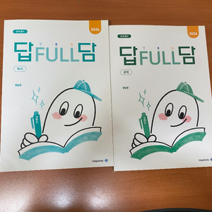 2026 다풀담 독서,문학 메가스터디 정담온