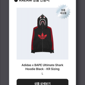 아디다스 베이프