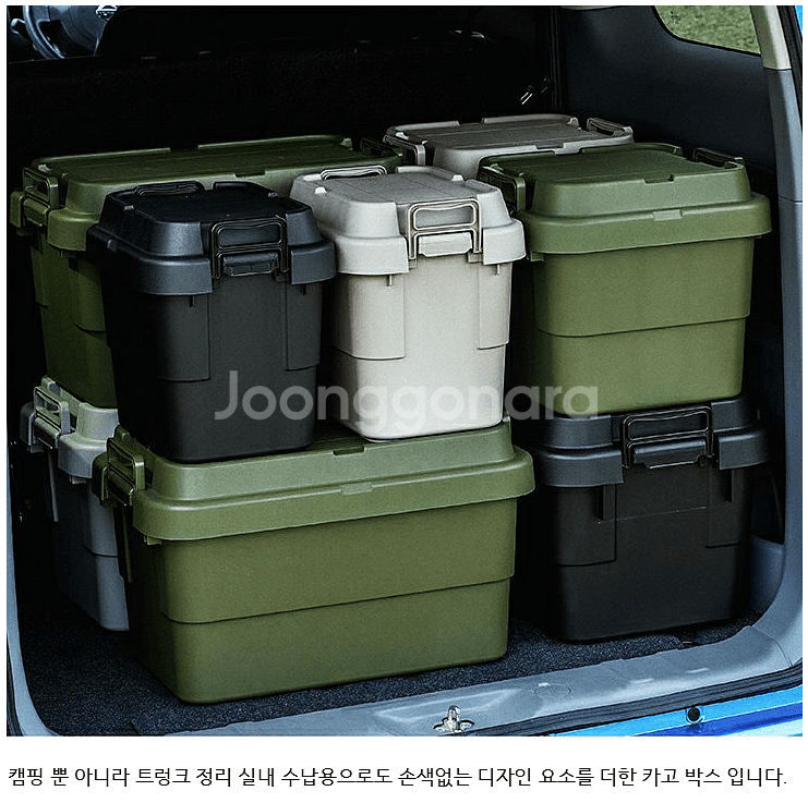 플랜 40 캠핑 트렁크 카고 박스 30리터 블랙--4