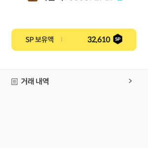 서든어택 sp 32000