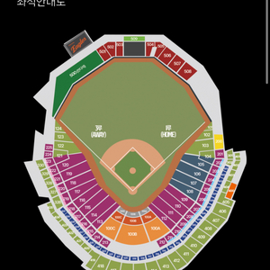 한화 5/15 카스존 티켓삽니다.
